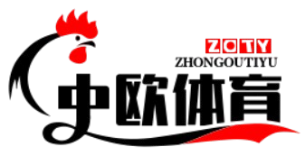 zoty中欧